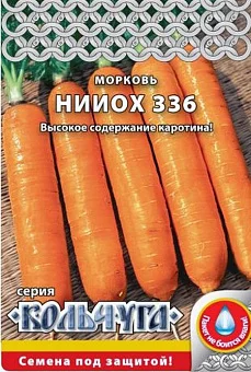 Морковь НИИОХ 336 "Кольчуга NEW" (2г)