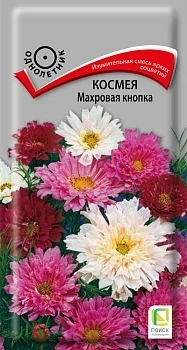 Фото для Космея Махровая кнопка (ЦВ) ("1) 0,1гр.