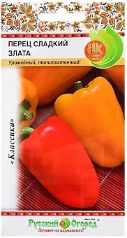 Фото для Перец сладкий Злата (10шт)
