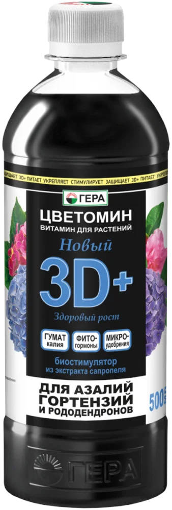 ЖКУ НОВЫЙ 3D+ Для Азалий, гортензий и рододендронов 0,5л