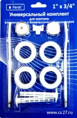 kompl_perekh_1_kh3_4_v_blistere_s_krepleniyami_ferat