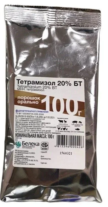 Тетрамизол 20% 100 грамм