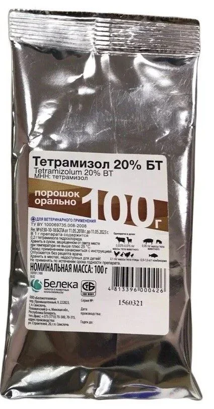 Фото для Тетрамизол 20% 100 грамм