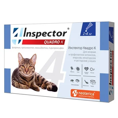 Инспектор капли на холку Quadro д/кошек 1-4кг