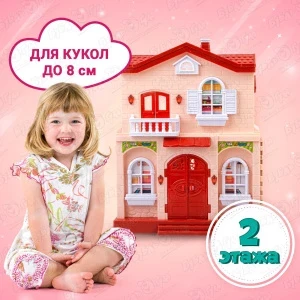 Фото для Дом для куклы Lanson Toys с мебелью музыкальный с 3лет