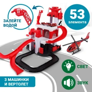 Фото для Парковка Lanson Toys Пожарная станция с рацией световые и звуковые эффекты красная 53эл