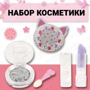 Фото для Набор косметики Lukky Сиреневый Кот помада гель с блестками и стразы