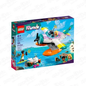 Конструктор Lego Friends Спасательный самолет 203дет