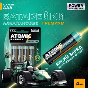 Фото для Батарейки Atomic Energy premium alkaline AAA 4шт