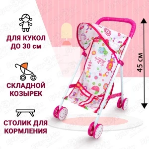 Фото для Коляска-трость Lanson Toys для куклы с столиком для кормления