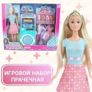 Фото для Набор игровой Lanson Toys Подружка в прачечной с 3лет