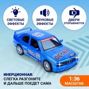 Фото для Автомобиль Dekra kings toy инерционный световые звуковые эффекты металлический синий 1:36