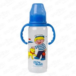 Бутылка ПОМА пластиковая с ручками силиконовая соска 240мл