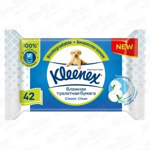 Фото для Туалетная бумага Kleenex Classic Clean влажная биоразлагаемая 42шт