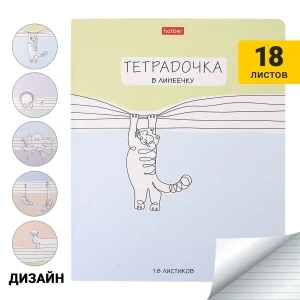 Фото для Тетрадь Графические сюжеты линейка 18л в ассортименте