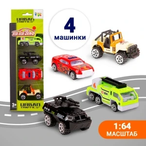 Фото для Набор Lanson Toys Город машинки 4шт 1:64 с 3лет