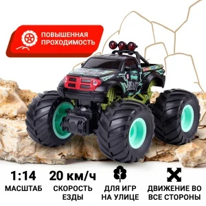 Фото для Монстр-трак HB TOYS BIGFOOT BEAST р/у 1:18