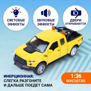 Фото для Автомобиль kings toy инерционный световые звуковые эффекты металлический 1:36 с 3лет в ассортименте