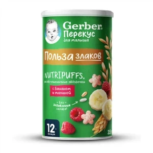 Фото для Снеки-звездочки Gerber рисово-пшеничные банан-малина 35г с 12мес