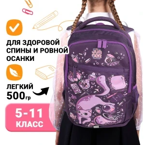 Фото для Рюкзак JUNGER с фантазийным принтом Фиолетовый кот для старших и средних классов