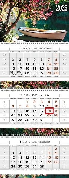 Фото для Календарь квартальный 3-х блоч. ЛЮКС Летняя романтика