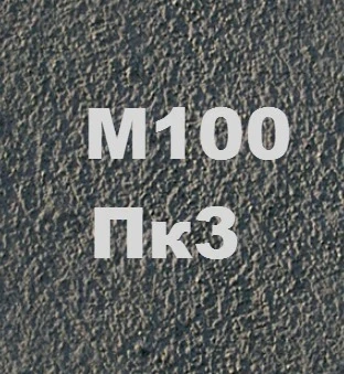 Фото для Кладочная смесь М100 Пк3