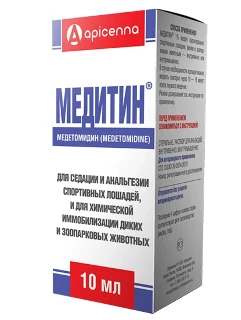 Фото для Медитин (Кеситая) 1% для лошадей фл.10 мл.