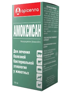 Фото для Амоксисан .100 мл