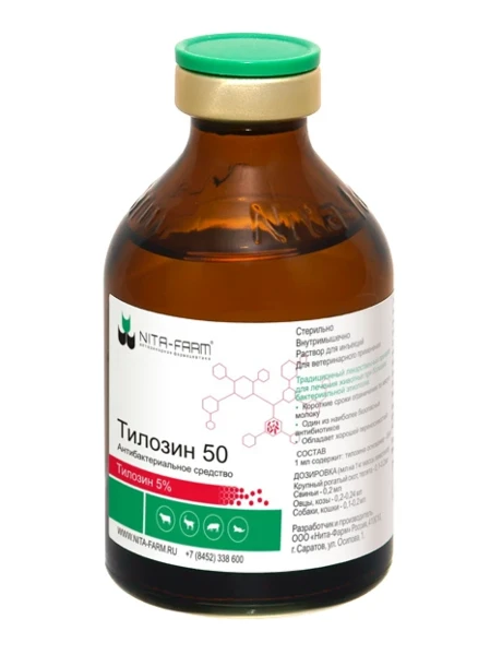 Тилозин 50 фл.50 мл.