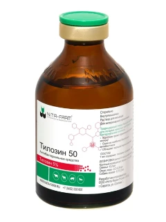 Тилозин 50 фл.50 мл.