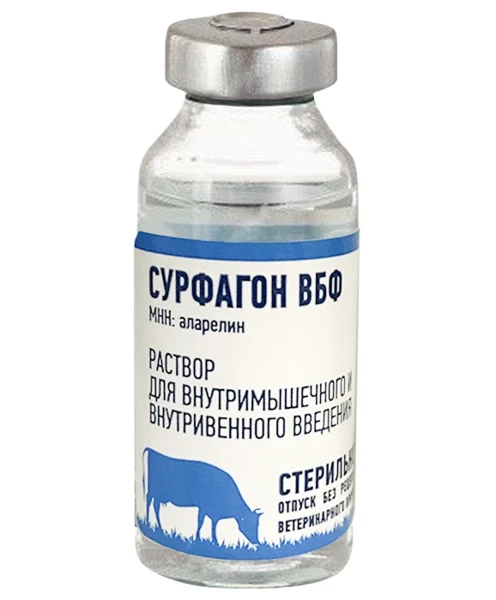 Фото для Сурфагон 20 мл.