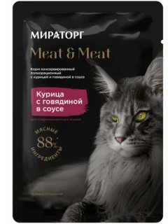 Фото для "Winner" 80г/24 Extra Meat корм д/кош. Курица с гов. в соусе