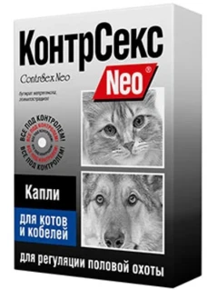Фото для КонтрСекс капли д/котов и кобелей фл.2 мл.