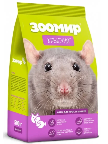 Фото для Корм д/декоративных крыс и мышей 500 грамм