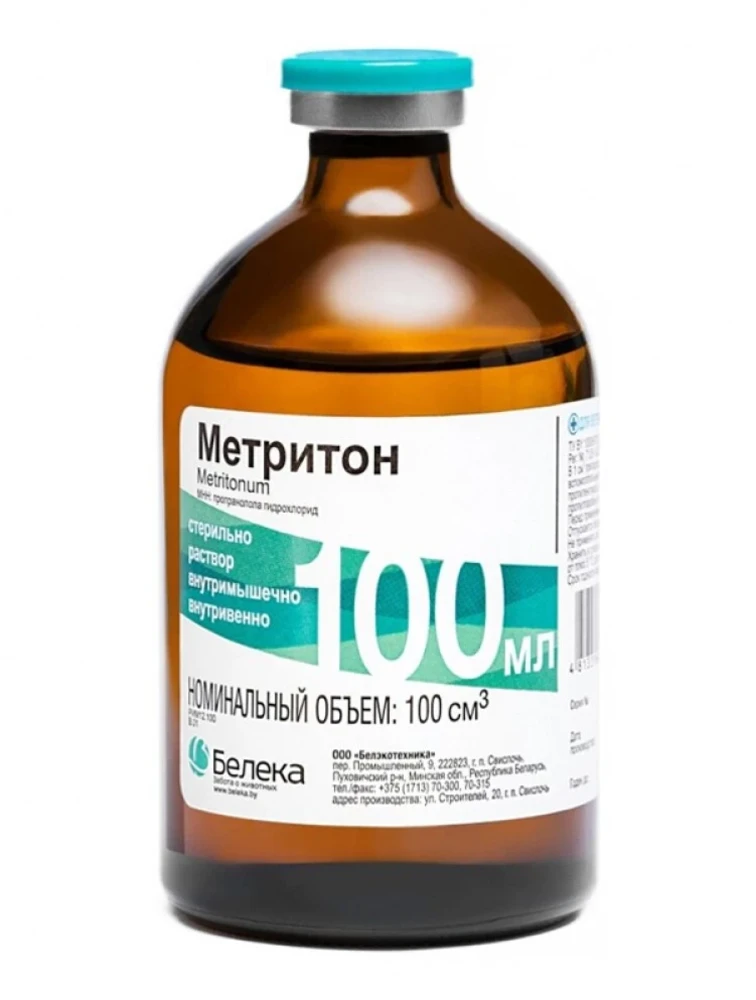 Метритон фл.100 мл.