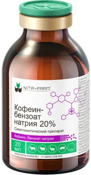 Фото для Кофеин-бензоат натрия 20% фл.20 мл.